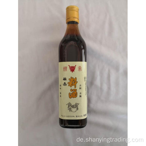 Shaoxing 5. Wein kochen